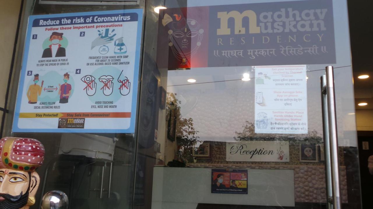 Hotel Madhav Muskan Residency Mathura Exterior foto